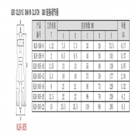 G80鏈條調節器尺寸